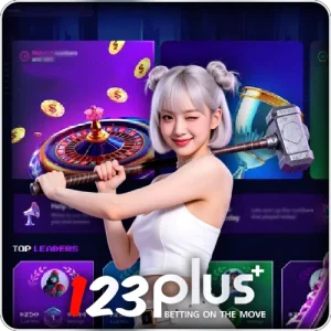 คาสิโน 123plus ประสบการณ์คาสิโนออนไลน์ที่เข้าถึงง่ายและเสถียร